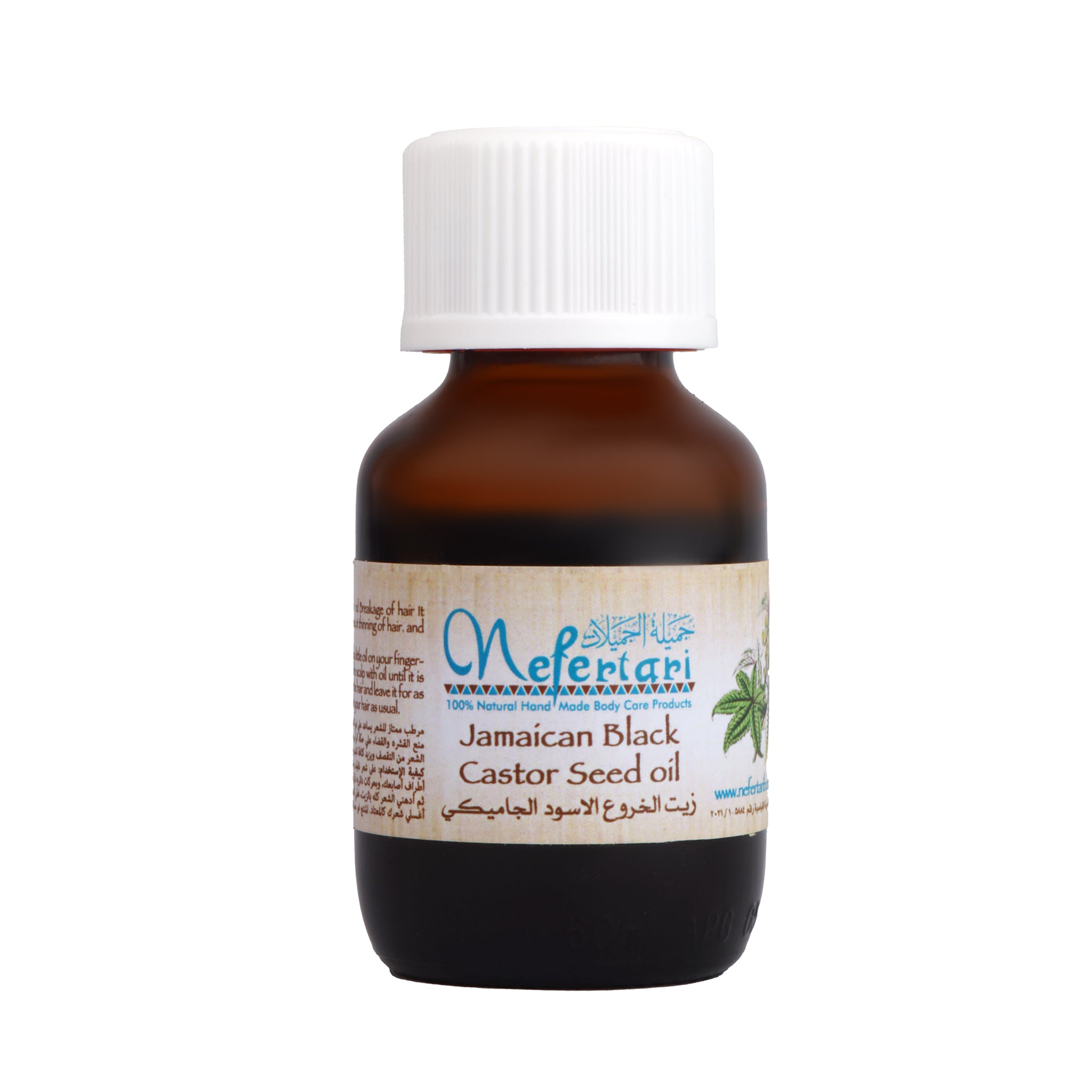 Jamaican Black Castor Oil – Nefertari Organics