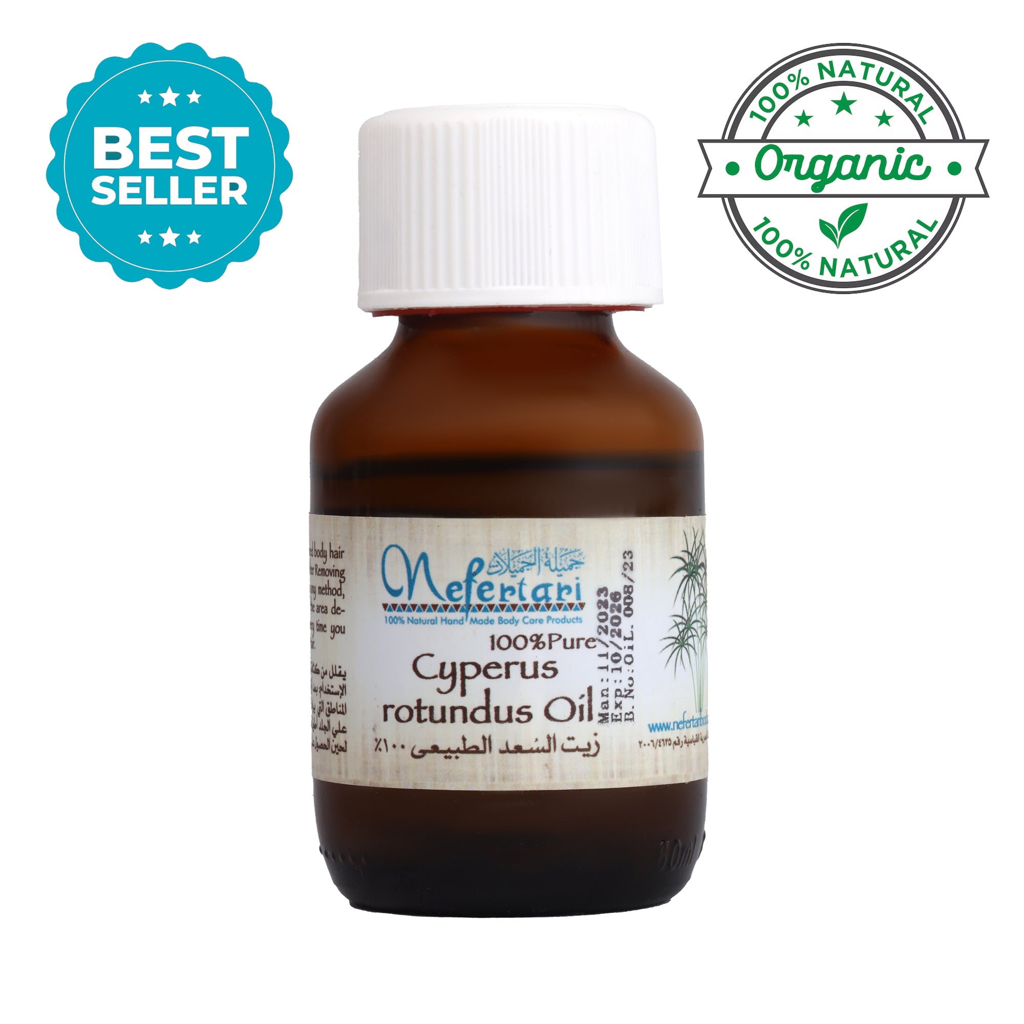 Cyperus Rotundus Oil