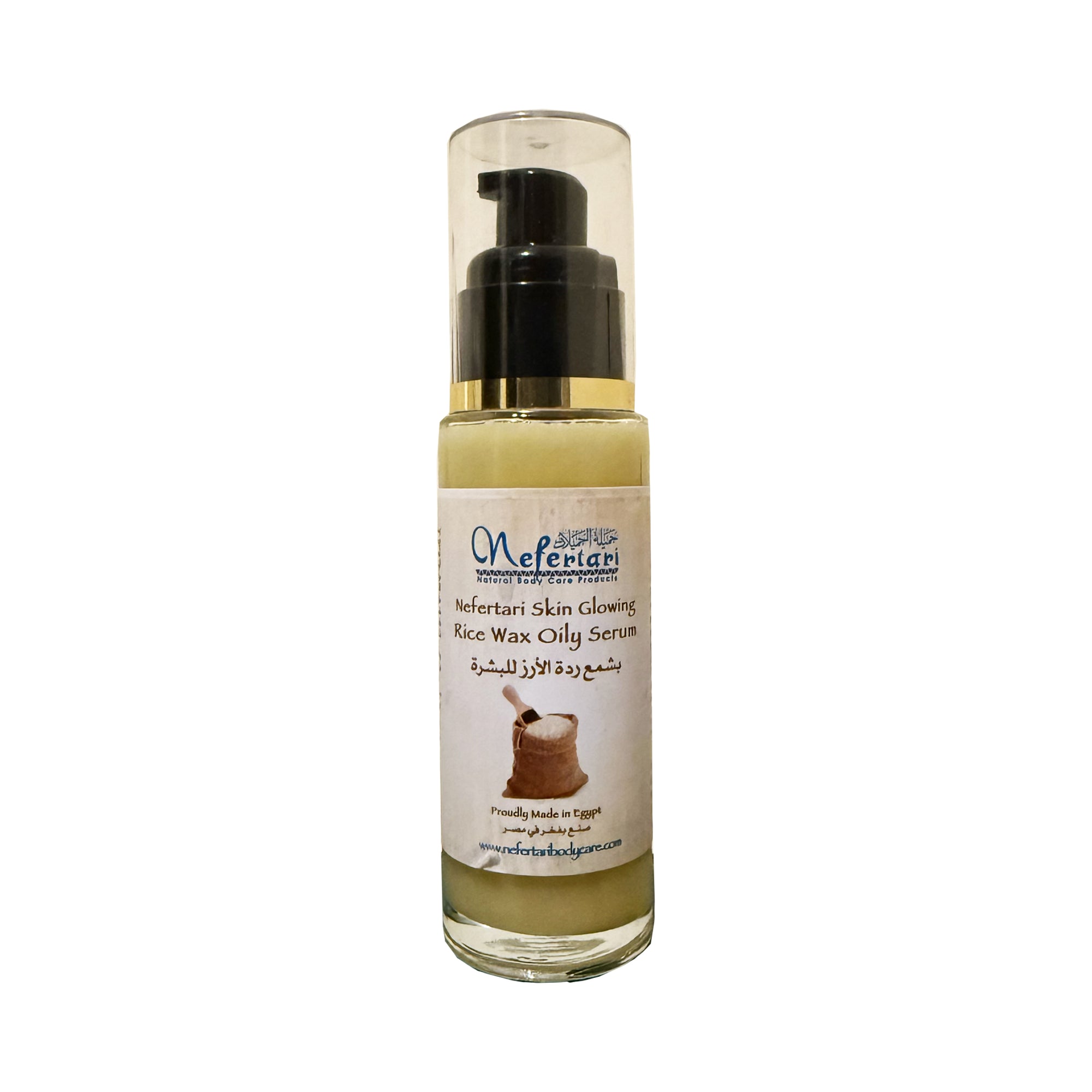 Skin Glowing Rice Wax Serum